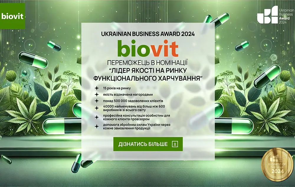 UBA 2024